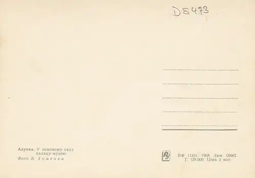 Krim Alupka rückseitig kyrillische Beschreibung ngl D8473