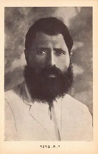 Israel: Männerportrait ngl 148.743
