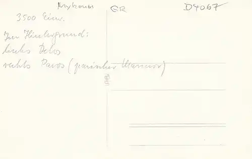 Mykonos, Vue partielle, Moulin ngl D4067