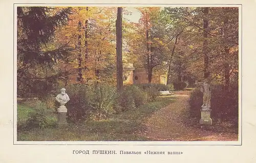 Stadt Puschkin The Lower Baths Pavillon ngl D3170