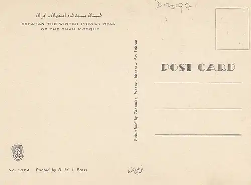 Iran Isfahan The Wintzer Prayer Hall of the Sha Mosque ngl D7597