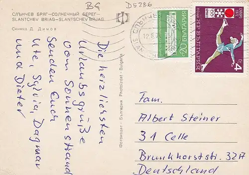 Slantschew Brjag (Sonnenstrand) gl1974? D5286