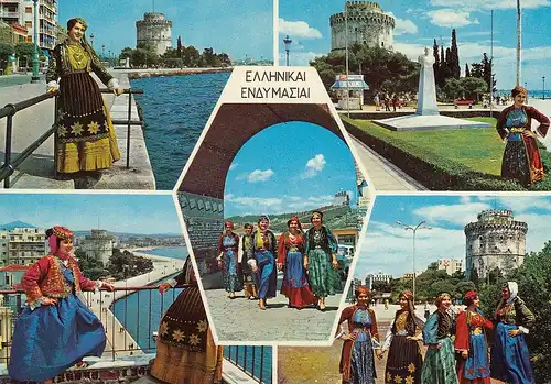 Thessanoliki Views of the Town ngl D7623