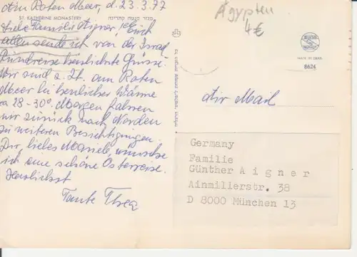 Ägypten: St. Katherine Monastery gl1977 222.448