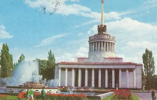 Ukraine Kiew Gebäudeansicht gl1977? D7619