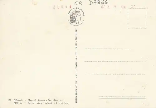 Pella Partial view ngl D7866