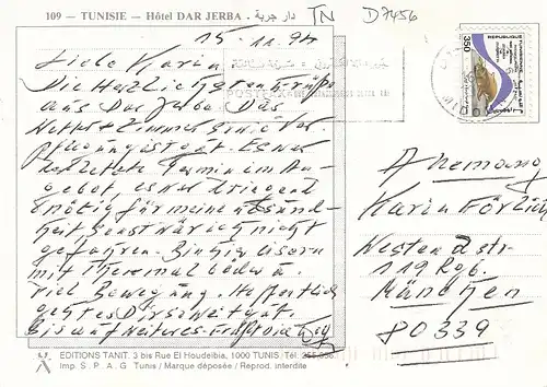 Tunisie Hotel dar Jerba gl1994 D7456