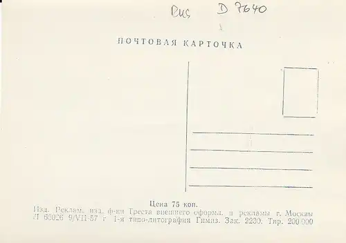 Moskau Konsomolskaja Platz ngl D7640