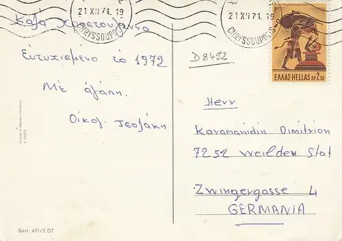 Weihnacht- und Neujahr-Wünsche Engel mit Laute gl1972 D8492