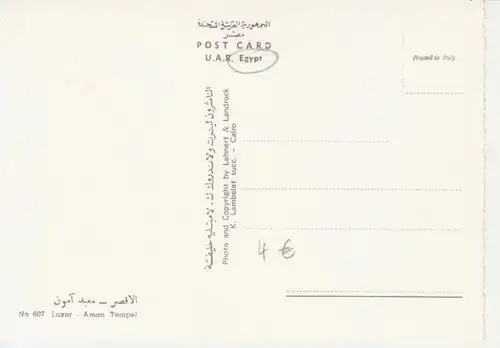 Ägypten: Luxor Amon Tempel ngl 222.463
