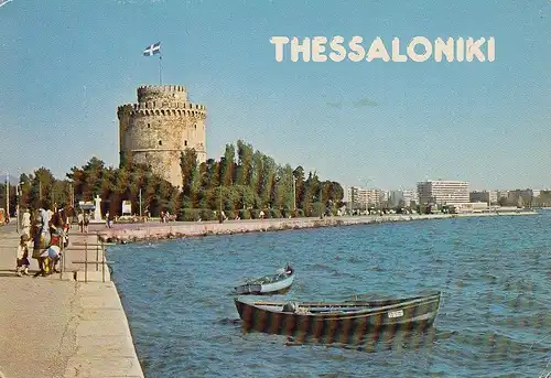 Thessaloniki, The White Tower ngl D8954