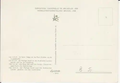 Bruxelles - Exposition Universelle 1958 ngl 223.281
