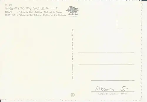 Libanon: Beit-Eddine - Ceiling of the Saloon ngl 223.239