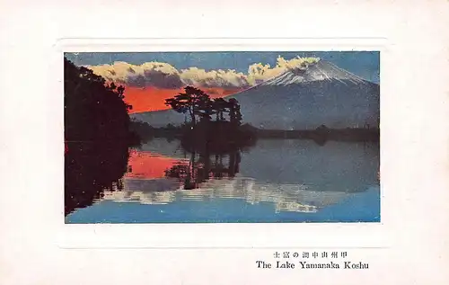 Japan The Lake Yamanaka Koshu Künstlerkarte ngl 160.199