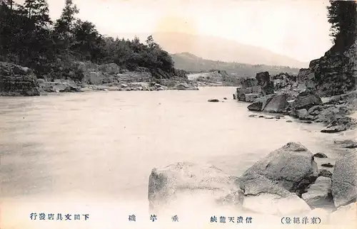 Japan Tenryugawa - Blick auf Fluss und Ufer ngl 160.217