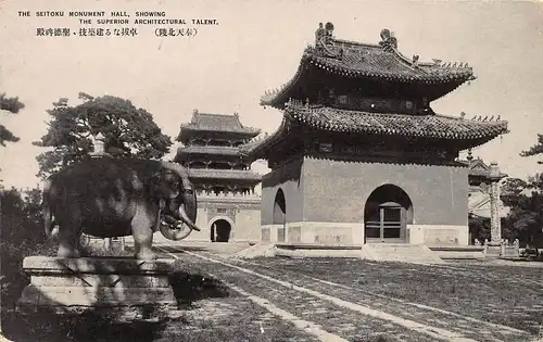 Japan The Seitoku Monument Hall showing Architectural Talent ngl 160.297