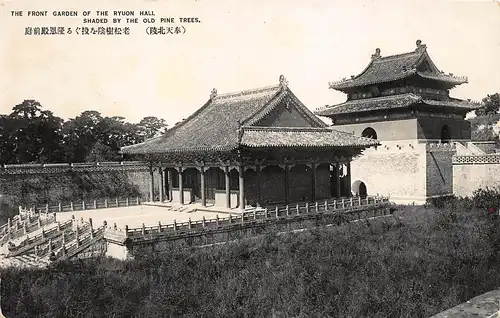 Japan The Garden Of The Ryuon Hall ngl 160.304