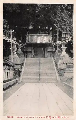 Japan Hozanji Temple Mt. Ikoma ngl 160.472