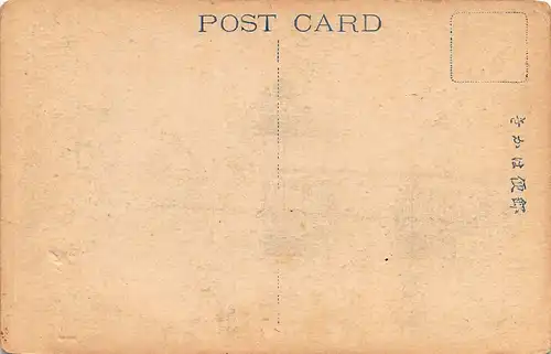 Japan Tokyo - The Akasaka Detached Palace ngl 160.563