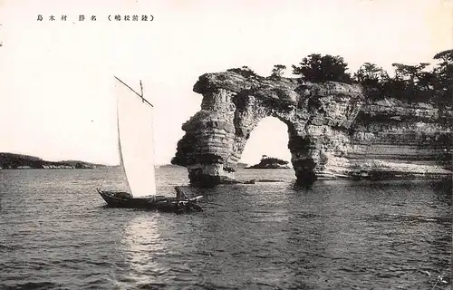 Japan Matsushima - Eindrucksvolles Felsentor an Küste ngl 160.595