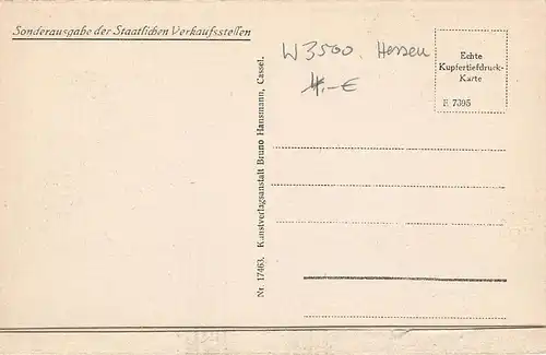 Kassel Wilhelmshöhe - Neuer Wasserfall ngl 159.397