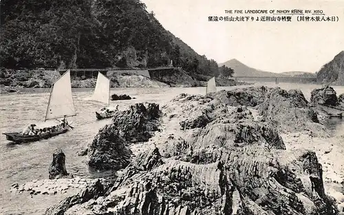 Japan Partie am Fluss mit Booten - Nihon Rhine und Kiso ngl 160.186