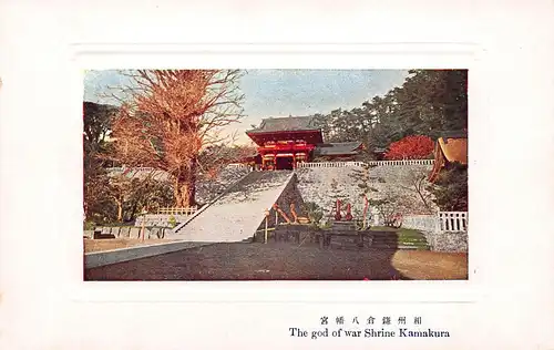 Japan The god of war Shrine Kamakura Künstlerkarte ngl 160.198