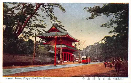 Japan Tokyo - Zozyoji Buddhist Temple ngl 160.367