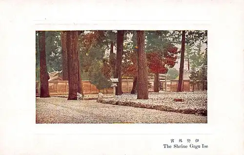 Japan Ise - The Shrine Gegu ngl 160.377
