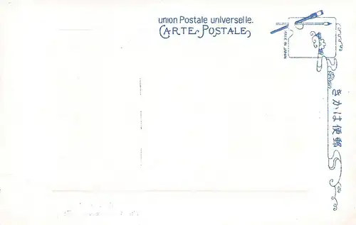 Japan Tango - The Amanohashidate ngl 160.385