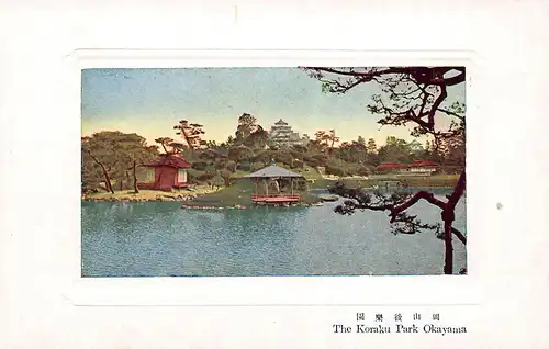 Japan Okayama - The Koraku Park ngl 160.390