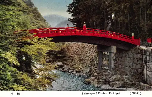 Japan Nikkō - Shin-kyo Divine Bridge ngl 160.411