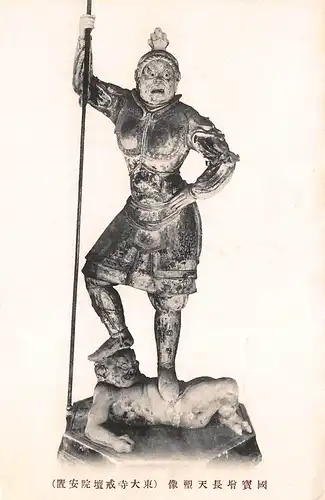 Japan Japanischer Kämpfer Statue ngl 160.529