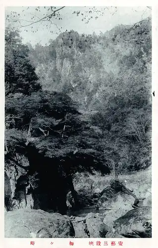 Japan Japanische felsige Gebrigslandschaft mit Fluss ngl 160.631