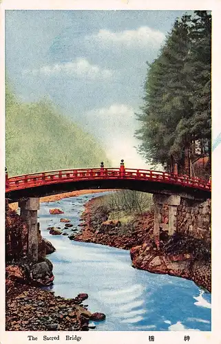 Japan Nikkō - The Sacred Bridge ngl 160.671