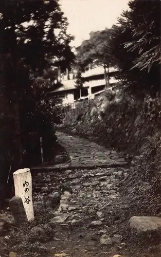 Japan Yunotani - Oasen ngl 160.691