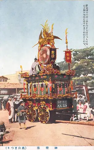 Japan Japanischer Schrein / Gong / Umzugswagen?? ngl 160.703