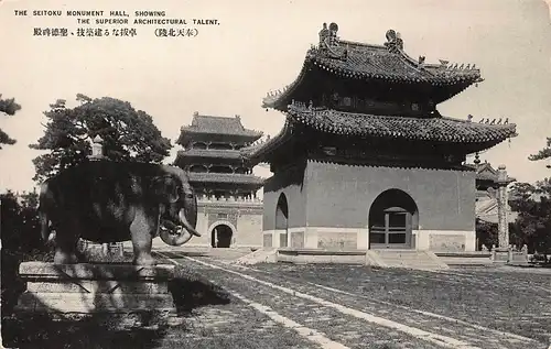 Japan The Seitoku Monument Hall showing Architectural Talent ngl 160.294