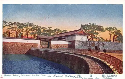 Japan Tokyo - Sekurada Ancient Gate ngl 160.401