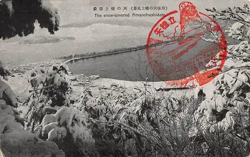 Japan The Snow Covered Amanohashidate ngl 160.506