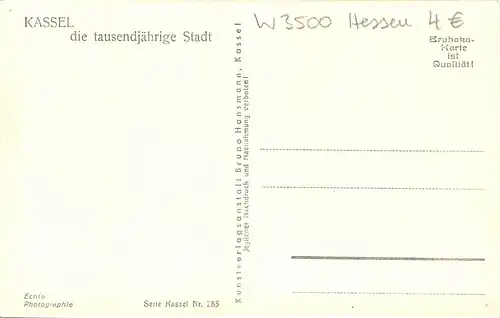 Kassel - Durchblick v. Auetor auf Regierungsgebäude St. Martinstürme ngl 159.444