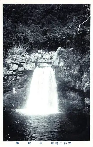 Japan Nidandaki - Wasserfall ngl 160.626