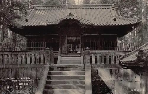 Japan Nikkō - Tōshō-gū Hall of Worship Okumiya ngl 160.667