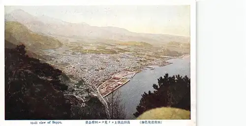 Japan Beppu - Gesamtansicht ngl 160.686