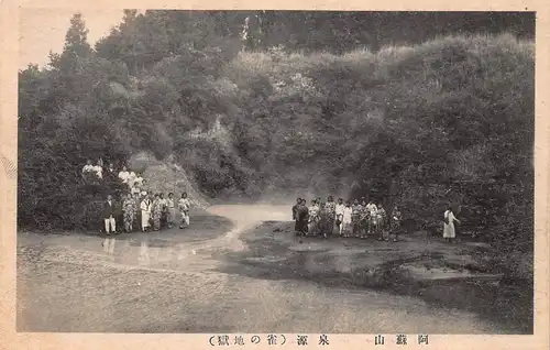 Japan Yunotani - Oasen Quellsee Schwefelsee ngl 160.694