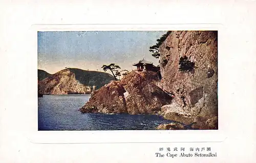 Japan The Cape Abuto Setonaikai ngl 160.233