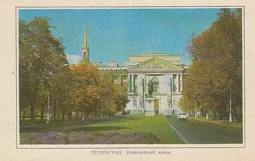 Leningrad Engineers' Castle ngl E0305