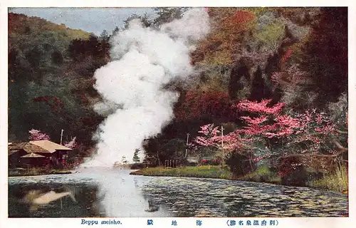 Japan Beppu meisho - Dorfansicht mit dampfender Quelle ngl 160.267
