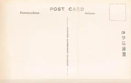 Japan Yhimeji - Snowy Himeji Castle ngl 160.284