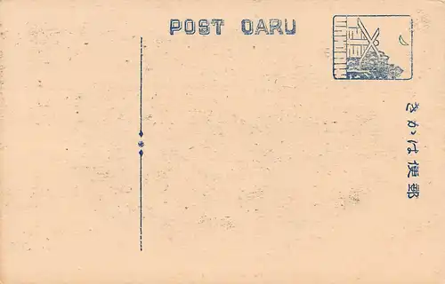 Japan Partie an japanischer Küste ngl 160.309